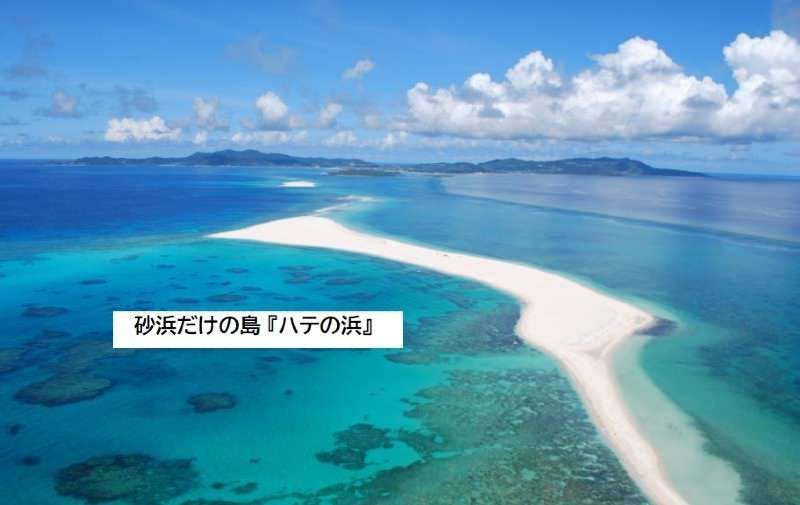 Land for Sale in Maji, Kumejima - 469.44 sqm Plot | Okinawa - Thumbnail 2