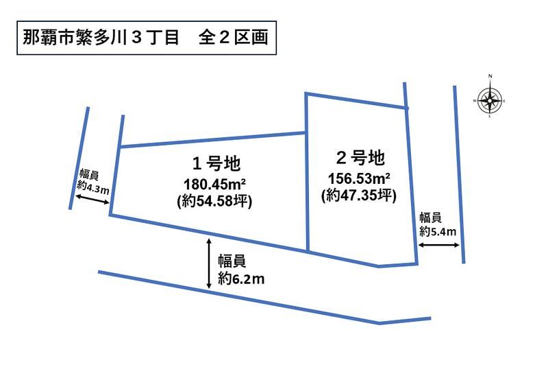 Land for Sale in Naha Hanatakawa - 180.97 sqm Plot Near Shurijo Castle - Thumbnail 4