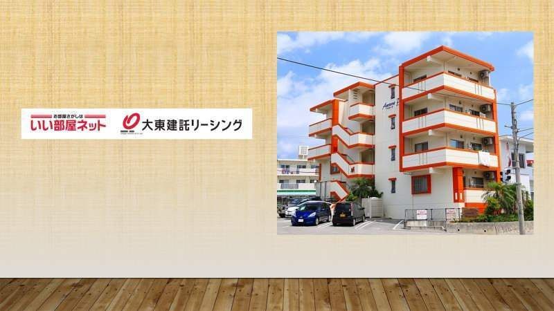 Modern 1LDK Apartment for Rent in Chatan, Okinawa - Thumbnail 2