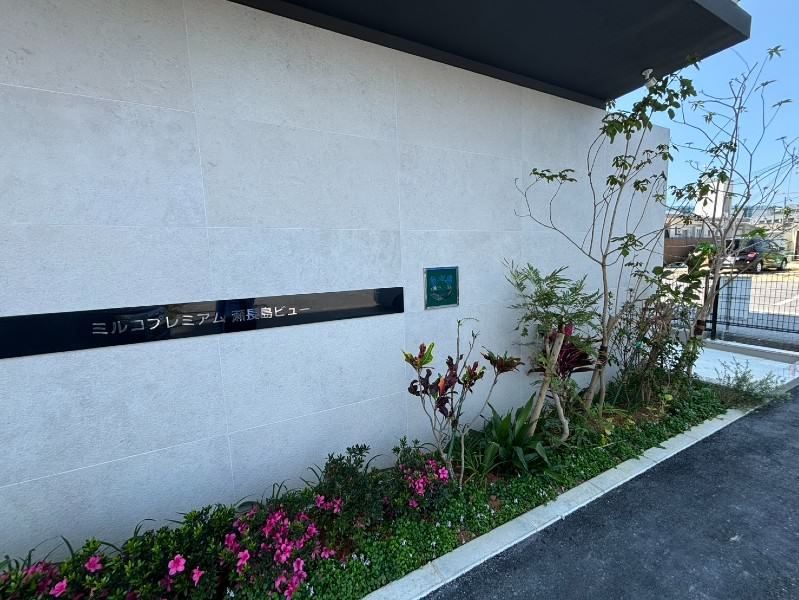 New 3LDK Apartment in Tomigusuku, Okinawa for Rent - Thumbnail 4