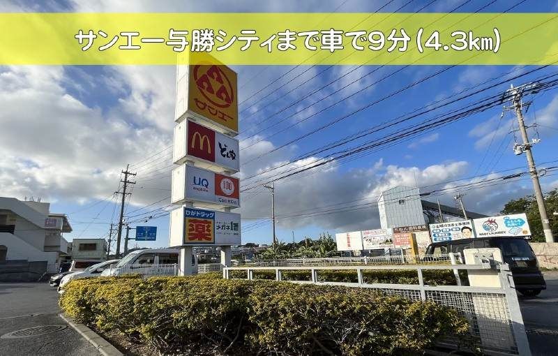 New Pet-Friendly 1LDK Apartment for Rent in Uruma, Okinawa - Main Image