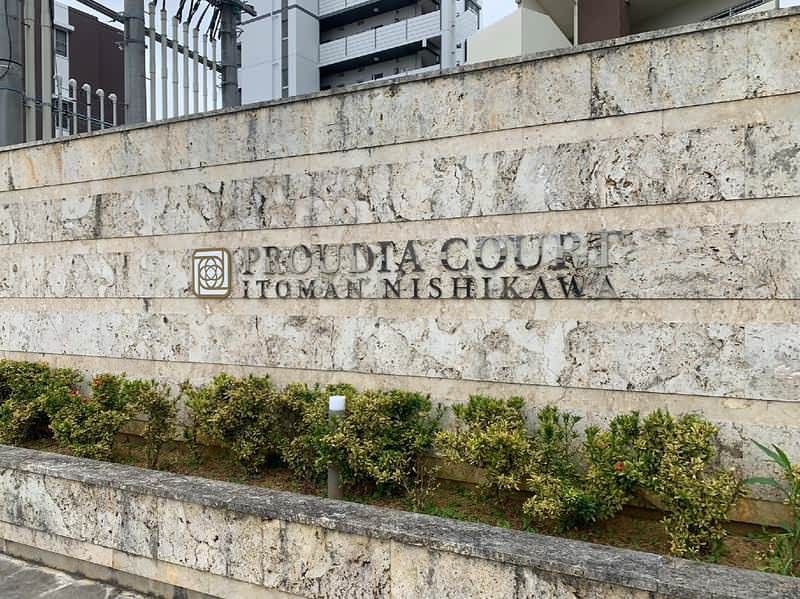 3LDK Apartment with Ocean View in Itoman, Okinawa - Image 1