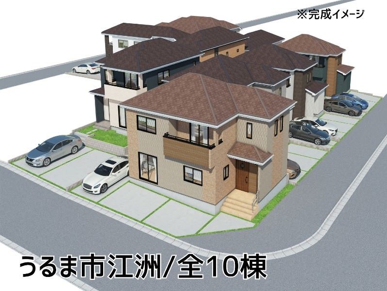 New 2LDK House in Uruma City Ezu, Okinawa - Heartful Town - Thumbnail 2