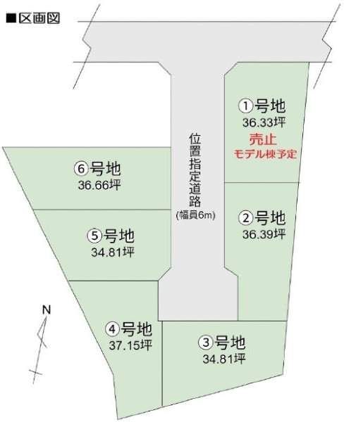 Residential Plot for Sale in Nagado, Tomigusuki City, Okinawa - Thumbnail 4
