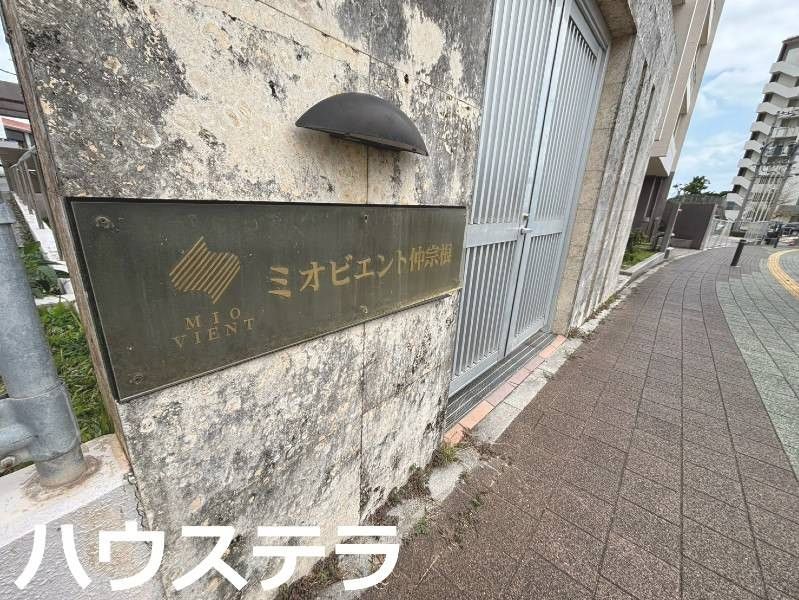 Mio Bien Nakasone 3LDK Apartment for Sale in Okinawa City - Thumbnail 3