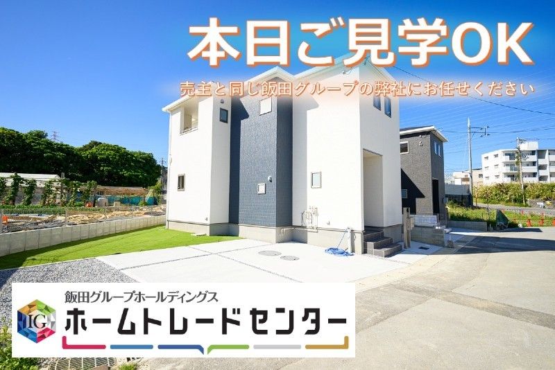 New 3LDK House in Nishihara, Okinawa - Completion 2026 - Thumbnail 2