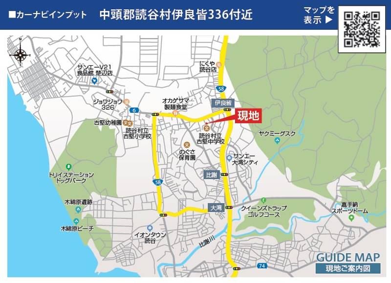 New 3LDK House in Yomitan, Okinawa | Blooming Garden - Image 9