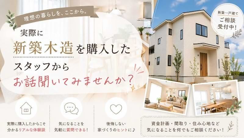Newly Built 2LDK House in Misato, Okinawa City with Parking - Thumbnail 2