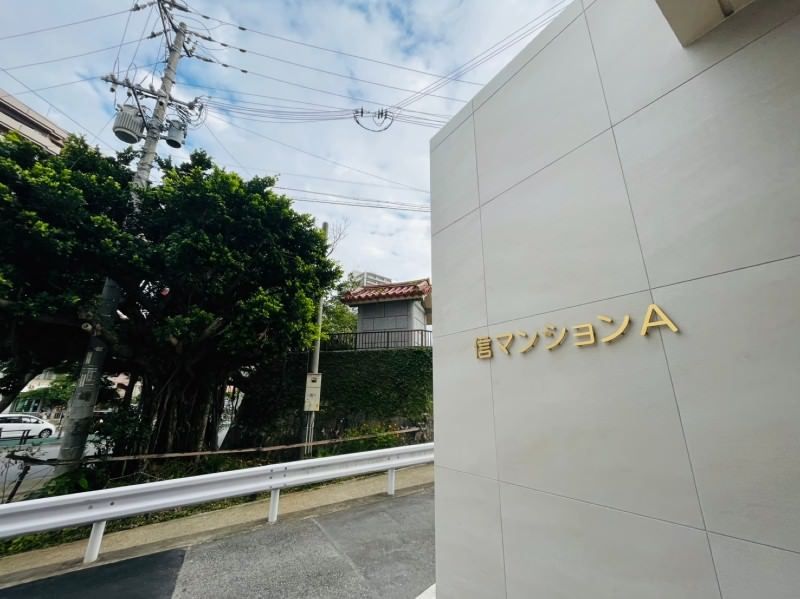 Modern 2DK Apartment for Rent in Naha's Makishi, Okinawa - Thumbnail 2