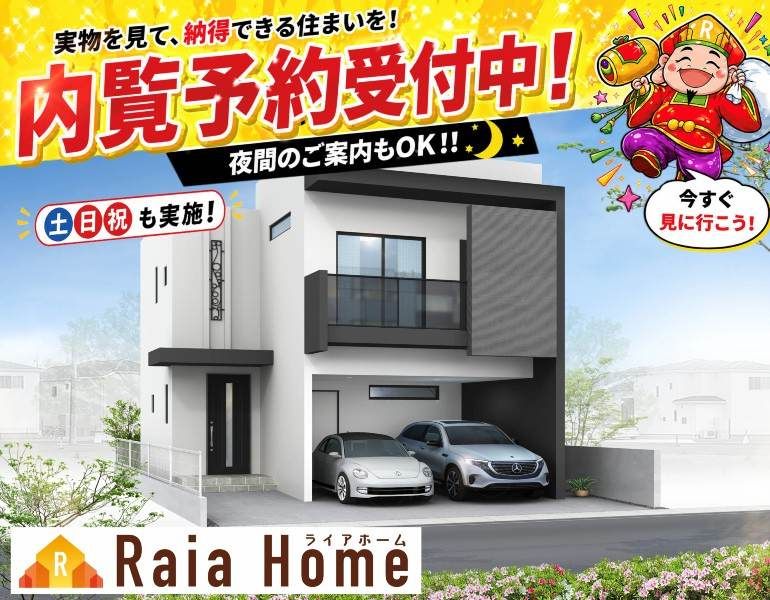 New 3LDK RC House in Chatan Town, Okinawa - 103.65 sqm - Thumbnail 2