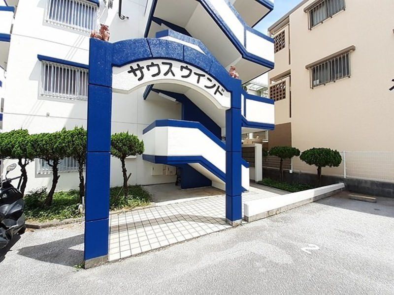 2LDK Apartment for Rent in Nishihara, Okinawa - No Guarantor - Thumbnail 3