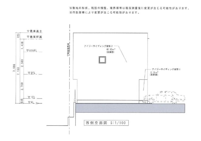 2LDK Detached House with Loft in Shuri, Naha, Okinawa - Thumbnail 2