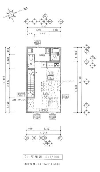 2LDK Detached House with Loft in Shuri, Naha, Okinawa - Thumbnail 3