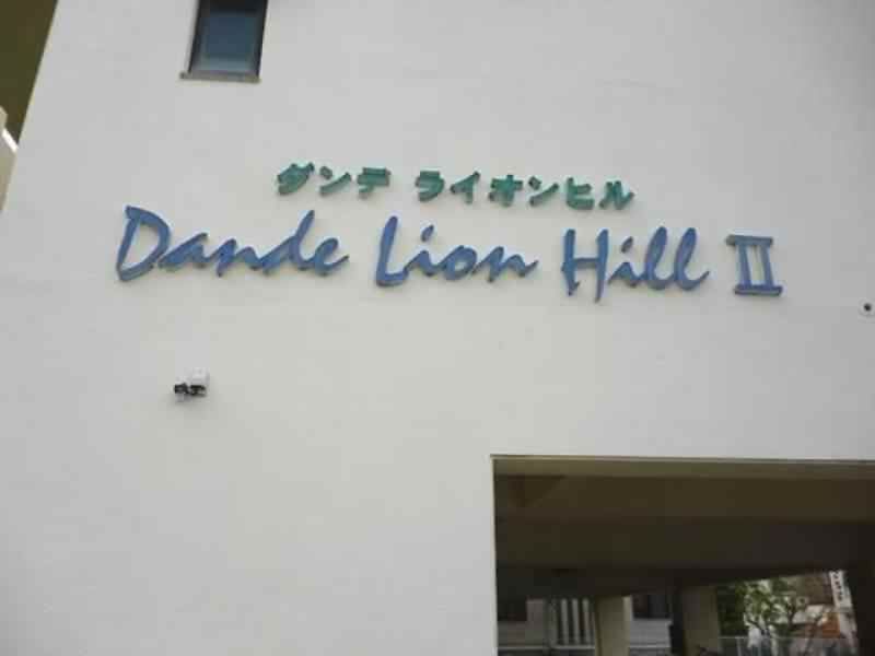 1K Rental Apartment Near Oroku Station, Naha City - Thumbnail 4