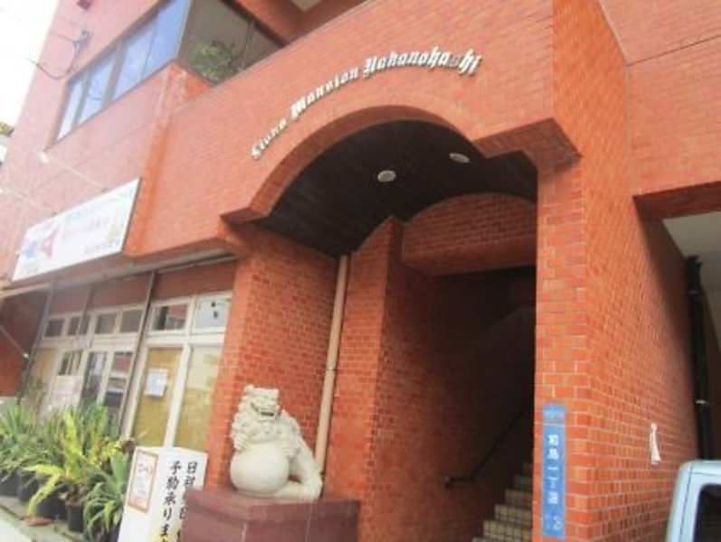 Renovated 1LDK Apartment in Naha's Lions Mansion Nakano Bridge - Thumbnail 4