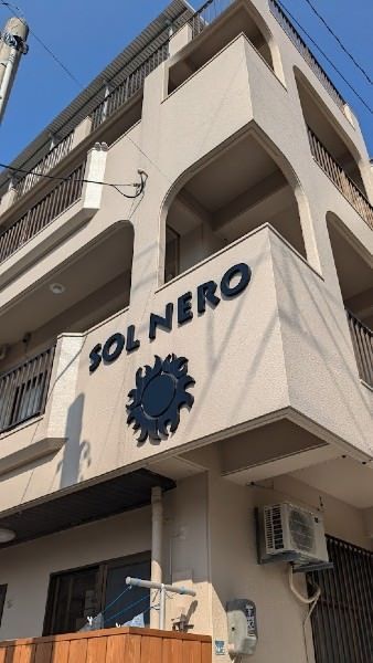 SOLNERO 2DK Apartment for Rent in Kagamihara, Naha, Okinawa - Thumbnail 3