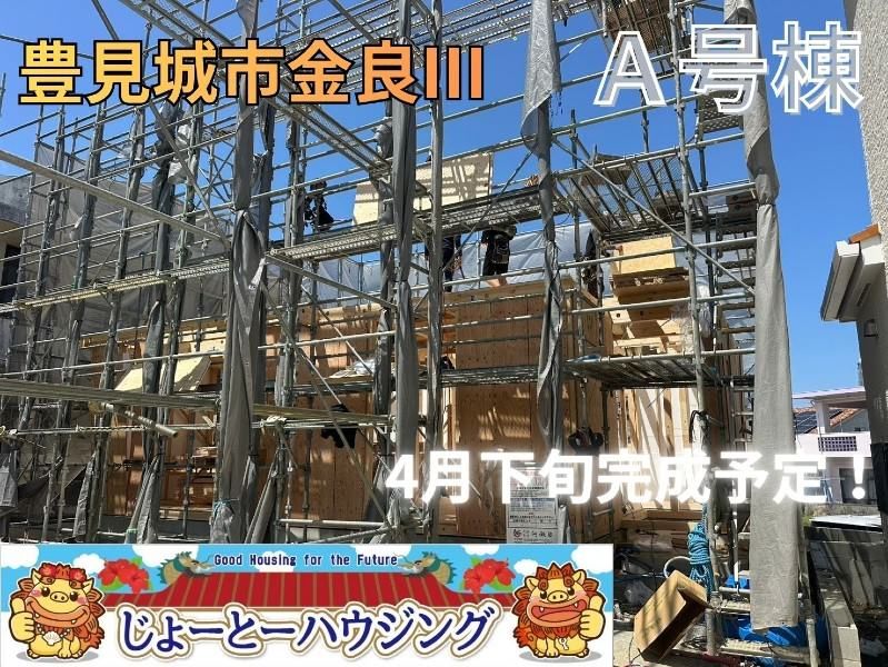 New 4LDK House for Sale in Tomigusuku, Okinawa - 2026 Build - Thumbnail 3