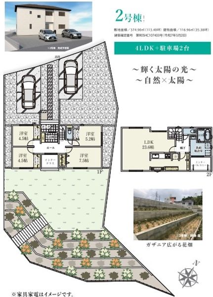 New 4LDK House in Onna Village, Okinawa with Ocean Views - Thumbnail 2