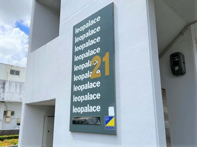 Leopalace Green Hill 1K Rental Apartment in Ginowan, Okinawa - Thumbnail 2