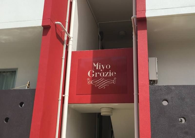 2LDK Maisonette Apartment for Rent in Urasoe, Okinawa - Thumbnail 2
