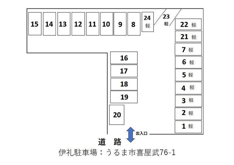 Light Vehicle Parking Space for Rent in Kiyan, Uruma City - Thumbnail 3