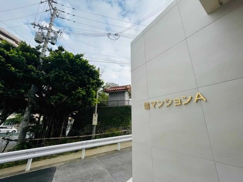 Modern 1K Apartment for Rent in Naha Makishi, Okinawa - Thumbnail 4