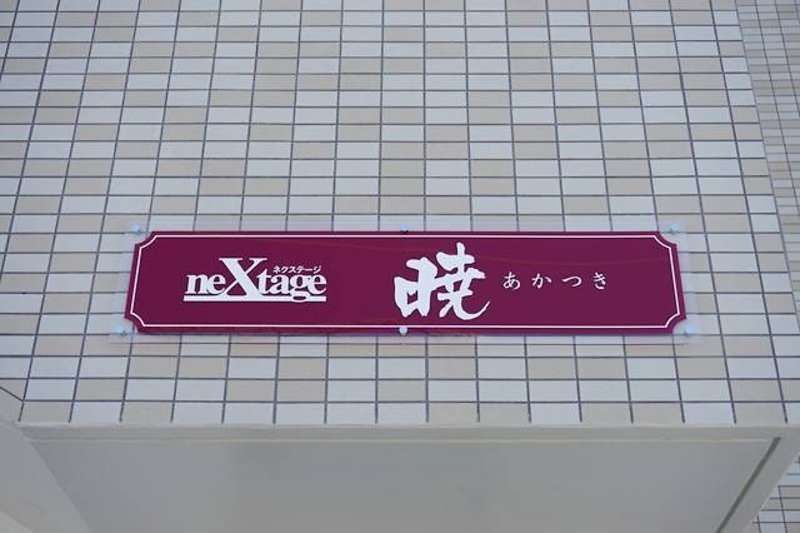 NeXtage Akebono 2LDK Apartment for Rent in Yonabaru, Okinawa - Thumbnail 4