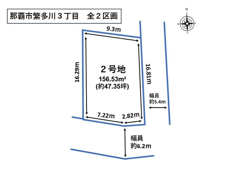 Spacious 336.98 sq m Land Plot for Sale in Naha's Hanatagawa - Thumbnail 2