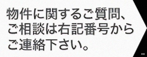 4LDK House for Sale in Yonabaru, Okinawa with 5 Car Parks - Main Image