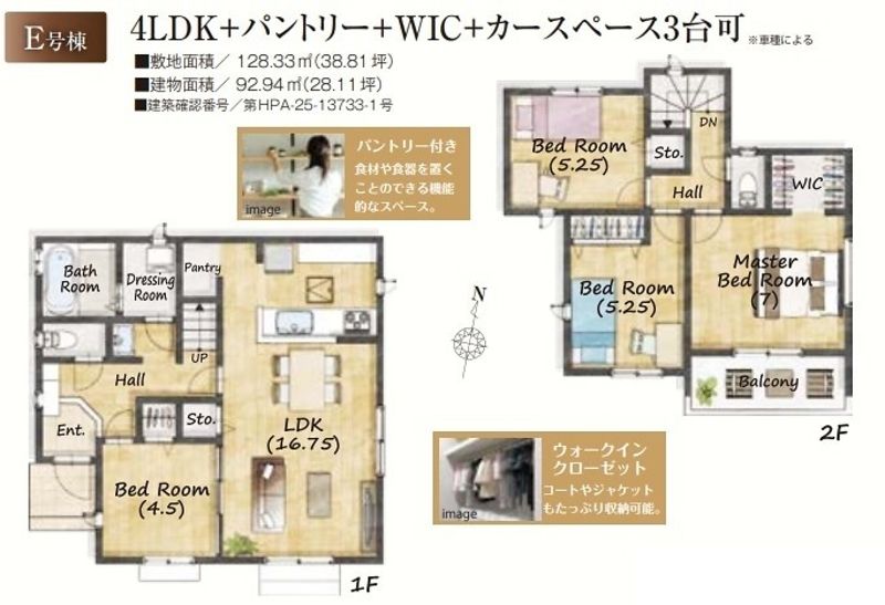 New 4LDK House in Uruma Nakamine, Okinawa - 2026 Completion - Thumbnail 4