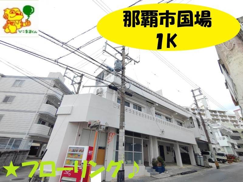 1K Apartment for Rent in Kunen, Naha City, Okinawa - Thumbnail 2