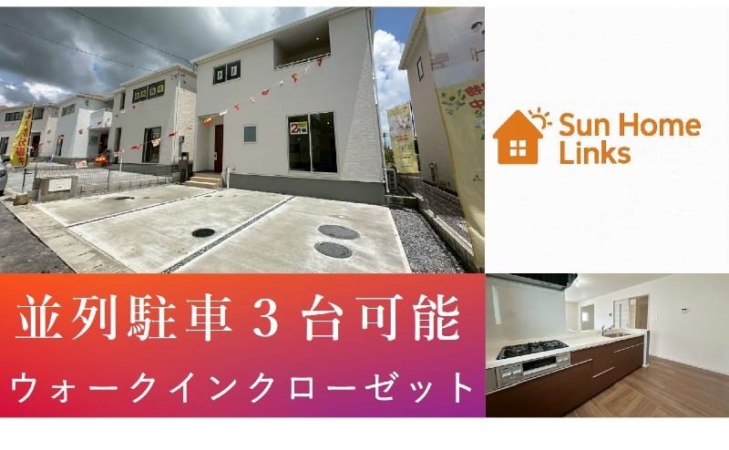 New 3LDK House in Yaeze Town Okinaka 2025 Build - Thumbnail 3