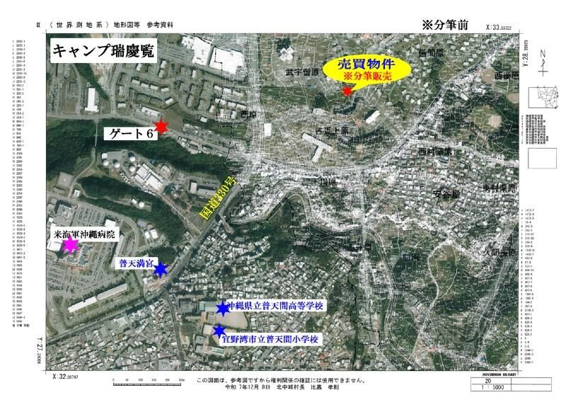 Okinawa Military Land for Sale in Kita Nakagusuku Village - Thumbnail 2
