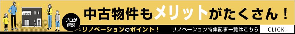 5LDK Family House in Tomigusuku City, Okinawa - Thumbnail 4