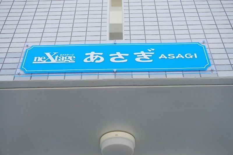 Nexstage Asagi 2LDK Apartment for Rent in Ginowan, Okinawa - Thumbnail 2