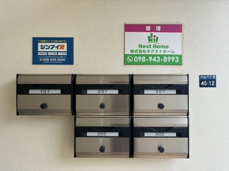 Pet-Friendly 2LDK Apartment for Rent in Ginowan, Okinawa - Thumbnail 2