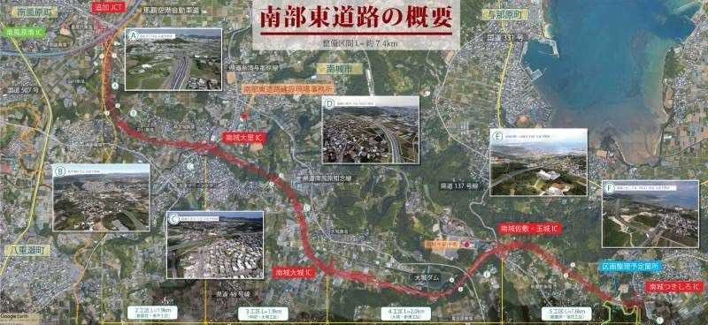 Land for Sale in Inamine, Nanjo City, Okinawa - 136.59 sqm - Thumbnail 3
