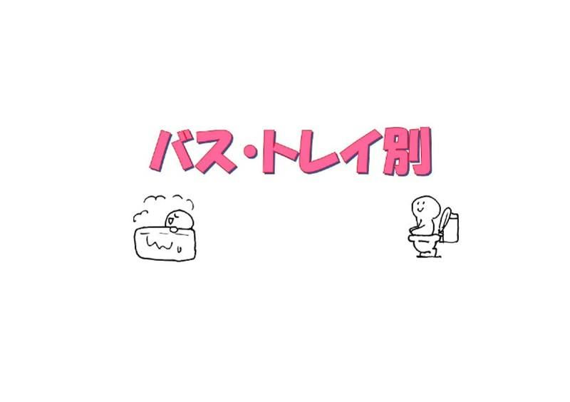 4LDK Family Apartment for Rent in Nakagusuku Village, Okinawa - Thumbnail 3