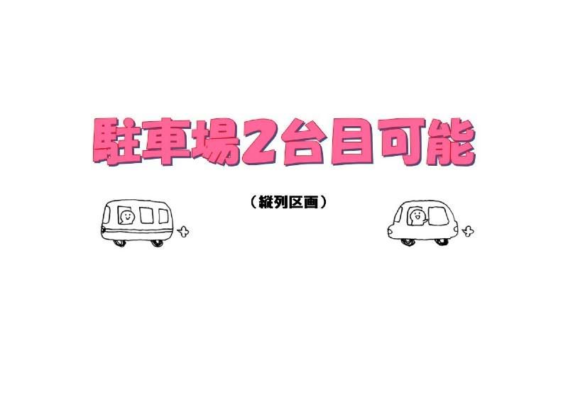 4LDK Family Apartment for Rent in Nakagusuku Village, Okinawa - Thumbnail 2