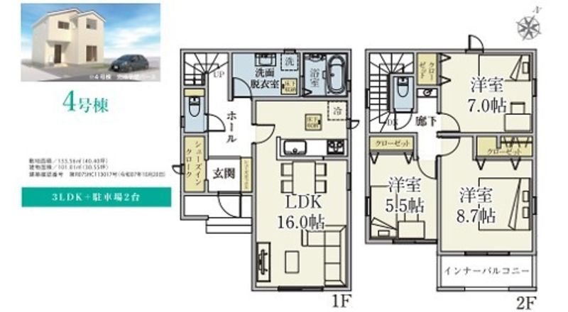 New 3LDK House in Nanjo City, Okinawa - 2026 Completion - Thumbnail 3