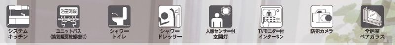 New 4LDK House in Itoman City, Okinawa - Thumbnail 3