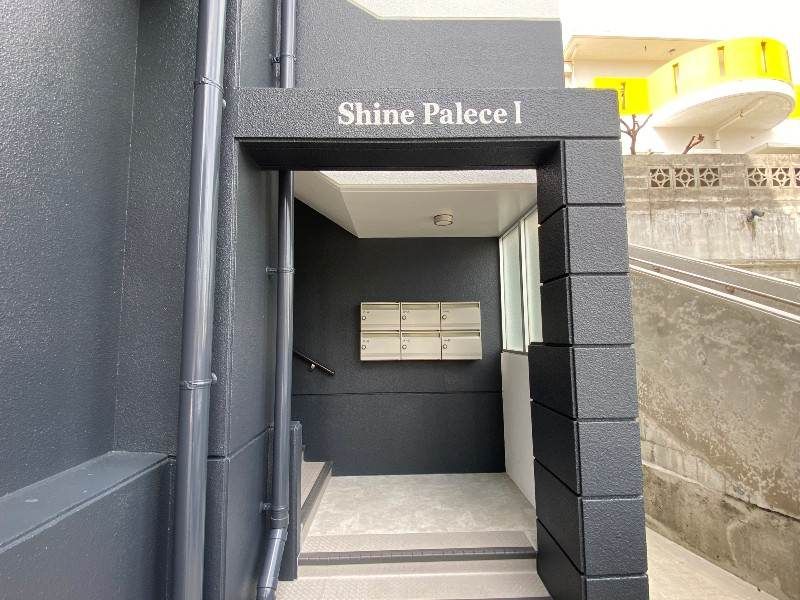 Shine Palace 1 Designer 1LDK Apartment for Rent in Itoman, Okinawa - Thumbnail 4