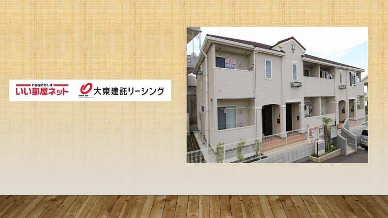 2LDK Apartment for Rent in Yomitan, Okinawa - 56.43 sqm - Thumbnail 2