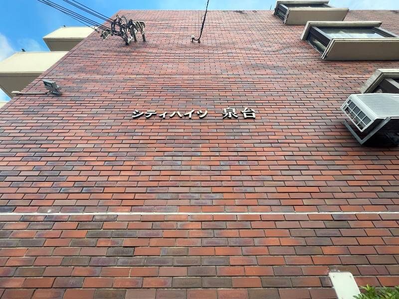 2LDK Apartment for Sale in Koroku, Naha City, Okinawa - Thumbnail 3