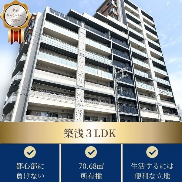 3LDK Apartment in Naha Tsube | Modern Family Condo Near Shikinaen - Thumbnail 2