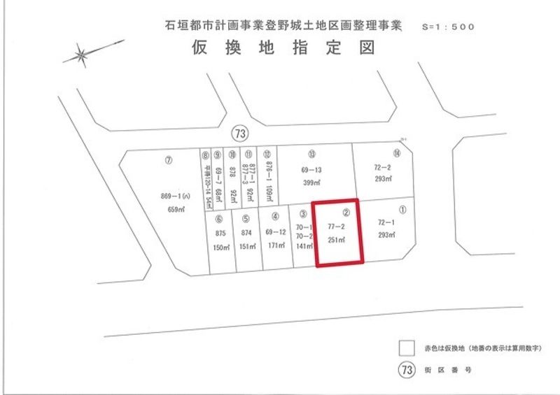 251 sqm Land Plot for Sale in Tairaku, Ishigaki City, Okinawa - Thumbnail 3