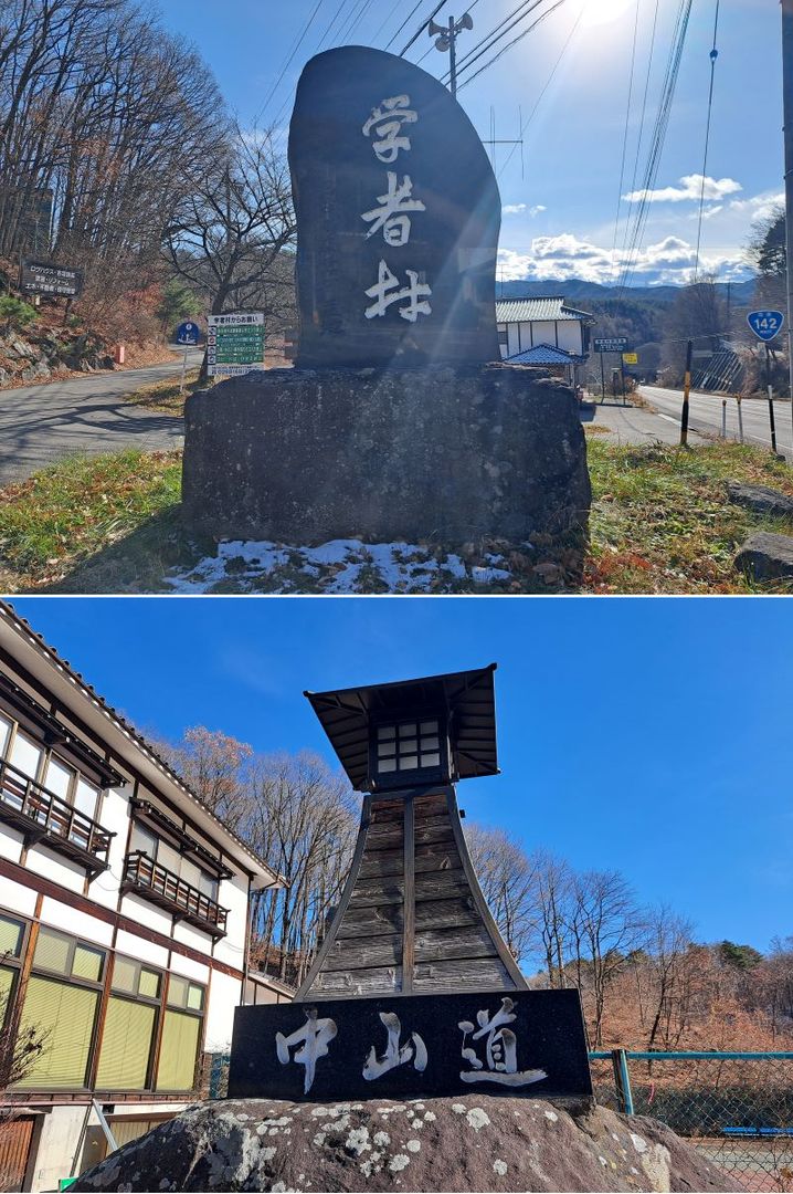 Scholar Village Forest Villa for Sale in Nagano - Thumbnail 4