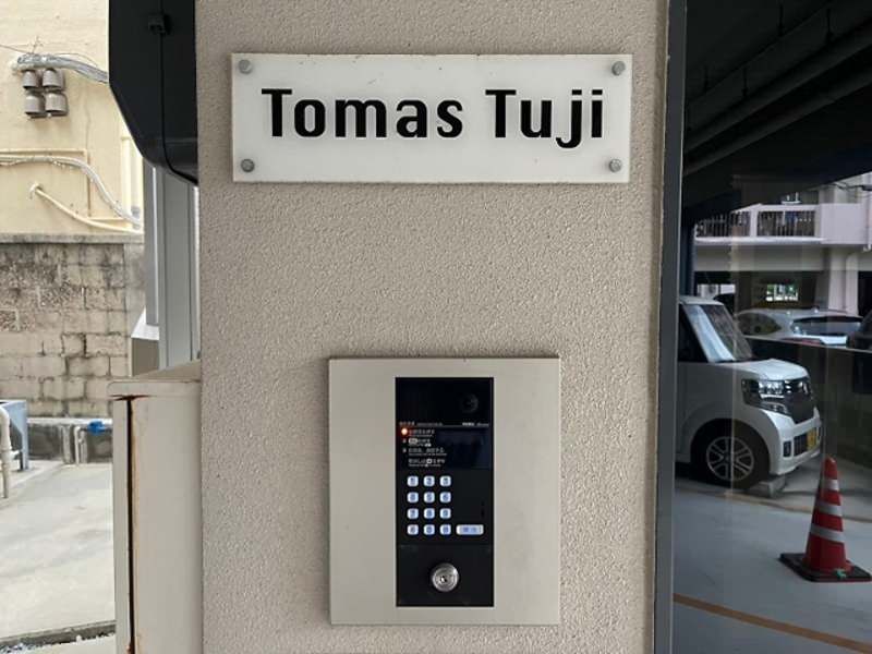 Modern 1K Apartment for Rent in Naha City, Okinawa - Thumbnail 4