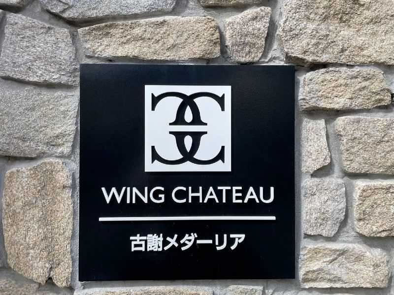 Modern 3LDK Apartment for Rent in Okinawa City, Wing Chaté Kôsha - Thumbnail 2