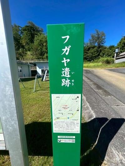 1,476 sqm Land for Sale in Fukeina, Nago City, Okinawa — New_build, Nago, Okinawa